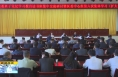 《直通县市》华州区召开区委党纪学习教育读书班暨2024年度区委理论学习中心组第六次集体学习（扩大）会议