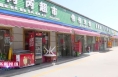 《高新报道》【乡村行 看振兴】渭南高新区崇业路街道：“小市场”撬动大民生 奏响乡村振兴“最强音”