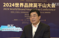 新对话·莫干山品牌面对面｜渭南高新区：双重优势助推印包产业蓬勃发展