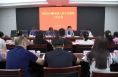 家政入小区 服务“面对面”—渭南市召开巾帼家政入驻小区服务工作会议