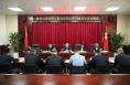 渭南市退役军人事务局召开党纪学习教育动员部署会