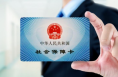 【社会保障】能在任意地区补换社保卡吗？