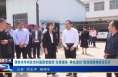 《今朝看华州》渭南市华州区农村基层党组织“分类指导  争先进位”现场观摩推进会召开