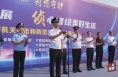 渭南市公安机关开展打击和防范经济犯罪宣传日活动