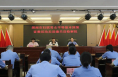 平等向未来！渭南市男女平等基本国策宣传教育“五进”活动走进潼关县
