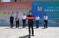渭南市博物馆2024年“5·18国际博物馆日”系列活动成功举办