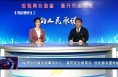 《效能观察》临渭区旧城改造事务中心：紧盯民生抓落实  优化服务提效能