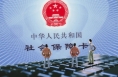 社保缴费满15年就能“坐等退休”？答案来了！注意这三点→