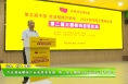 共话澄城樱桃产业高质量发展 第二届大樱桃供应链论坛成功举办