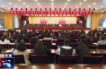 《今朝看华州》渭南市华州区召开2024年超长期特别国债政策专题辅导培训会