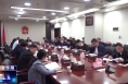 《今朝看华州》渭南市华州区政府召开2024年第五次常务会议