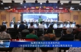 临渭区举办纪念毛泽东同志《在延安文艺座谈会上的讲话》发表82周年音乐会