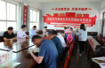 村企双向奔赴共画乡村振兴“同心圆”--韩城市芝阳镇赵峰村与为康公司扎实开展村企结对共建活动