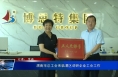 渭南市总工会来临渭区调研企业工会工作