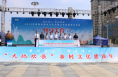 2024年渭南市群众文化节暨文化馆服务宣传周系列活动启动