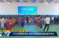 《直通县市》2024年渭南市青少年武术套路锦标赛在富平举办