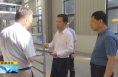 《直通县市》赵林斌调研调度富平县经济运行工作