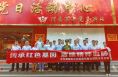 渭南市水务集团到渭南市干休所红色党建阵地参观学习