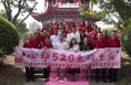 《今朝看华州》情定浪漫“520”  渭南市华州区举办户外集体颁证   “官方”祝福五对新人