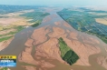 ?《直通縣市》黃河大荔段：長河沃野天地闊 青山綠水入畫來