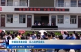 《今朝看华州》劳模宣讲进校园   匠心筑梦促成长