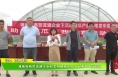蒲城县商贸流通企业赴龙阳镇西甜瓜产业基地直采促销