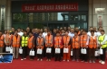民盟渭南市委 九三学社渭南市委联合爱心企业开展“阳光公益”活动