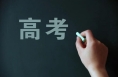 掌握填涂要点，熟记作答须知！
