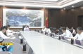 《直通县市》富平县委召开2024年第14次常委会会议