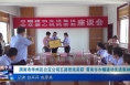 《今朝看华州》渭南市华州区公交公司五路班线荣获“渭南市巾帼建功先进集体”称号