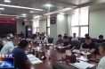 《今朝看华州》渭南市华州区政府召开2024年第七次常务会议