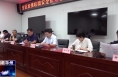 《今朝看华州》渭南市华州区召开加强校园安全管理预防校园欺凌工作推进会