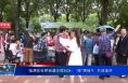 临渭区杜桥街道仓程社区：“粽”情端午  共迎美好