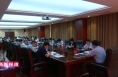 《高新报道》渭南高新区党工委理论学习中心组举行2024年第6次集体学习（扩大）会议