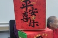 【“粽”情端午 情暖桑榆】渭南中医医院医养中心祝福大家端午安康