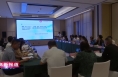 《高新报道》全国食用酵素行业食品安全和标准法规专家研讨会在渭南高新区召开