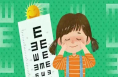 儿童青少年近视防控三十问答