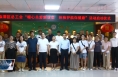 临渭区总工会为货车司机公益体检活动启动