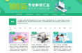 教育部首次上线高考志愿信息系统