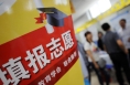 新高考志愿 咋填最科学 高校招考专家给出“攻略”