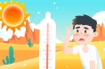 藿香正气水是万能解暑药吗？防止暑热，推荐三种消夏妙招