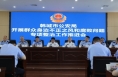 韩城市公安局打好“三张牌” 助力群众身边不正之风和腐败问题整治走深走实