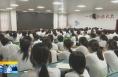 ​《直通县市》亢振峰到韩城市西庄中学讲授思政课并检查校园食品安全
