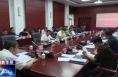 《今朝看华州》渭南市华州区召开2024年第十四次区委常委会会议