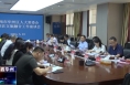 《今朝看华州》渭南市华州区人大常委会视察调研农文旅融合发展工作