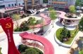 【渭南文旅】打卡最红地标——渭南“学习强国”主题公园
