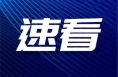 刚刚！2024年陕西中考作文题出炉！