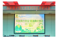 “农林废弃物无害化利用技术研讨会”在西安成功举办
