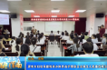 【健康渭南】渭南市妇幼保健院举办陕西省护理联合会新生儿危重症救治学术讲座