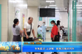 【健康渭南】冬病夏治“三伏贴” 防病治病好时节